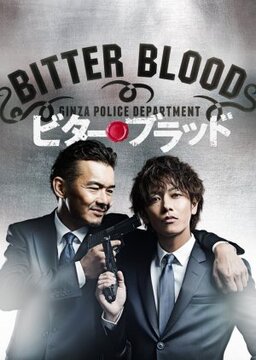 Cover of Bitter Blood: Saiaku de Saikyou no Oyako Keyji