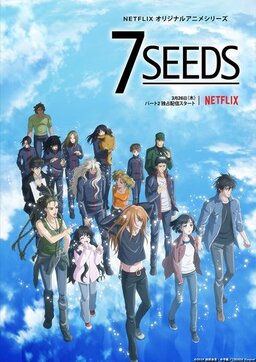 Cover of 7 Seeds S2