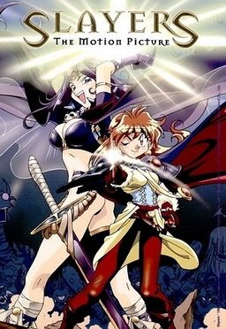 Cover of Slayers (1995)
