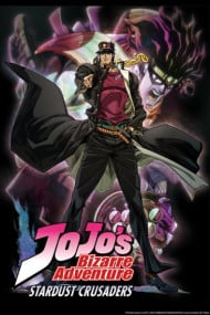 Cover of JoJo no Kimyou na Bouken: Stardust Crusaders