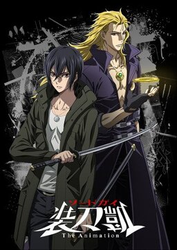 Cover of Swordgai The Animation