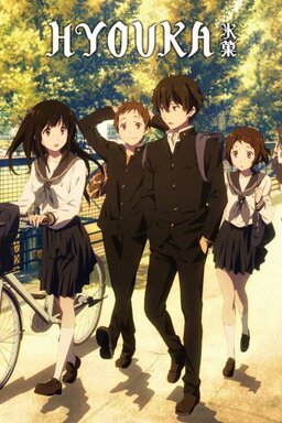 Cover of Hyouka