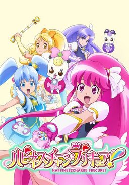 Cover of Happiness Charge Precure!
