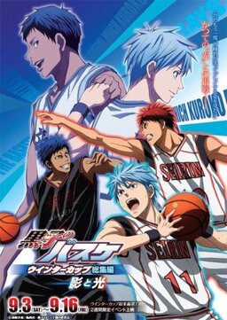 Cover of Kuroko no Basket Movie 1: Winter Cup - Kage to Hikari