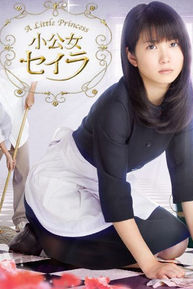 Cover of Shoukoujo Seira