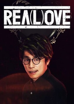Cover of REA(L)OVE