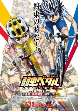 Cover of Yowamushi Pedal: Re:ROAD