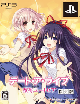 Cover of Date A Live: Rinne Utopia