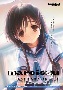 Cover of narcissu -SIDE 2nd-