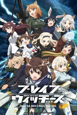 Cover of Brave Witches