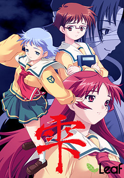 Cover of Shizuku