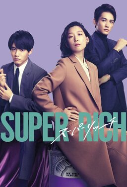 Cover of SUPER RICH