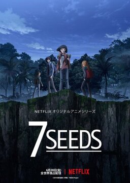 Cover of 7 Seeds